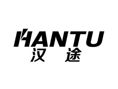 汉途HANTU