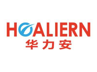 华力安HOALIERN