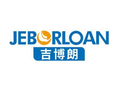 吉博朗JEBORLOAN