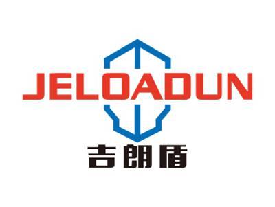 吉朗盾JELOADUN