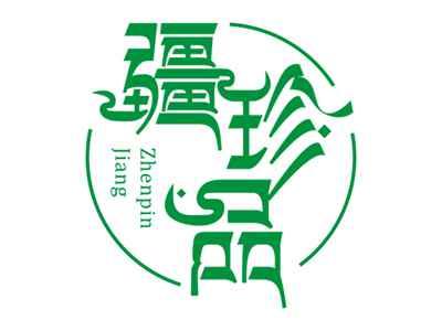 疆珍品JIANGZHENPIN