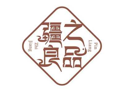 疆之良品JIANGZHILIANGPIN