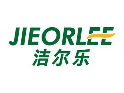洁尔乐JIEORLEE