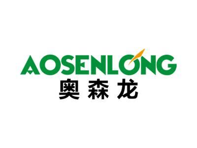 奥森龙AOSENLONG