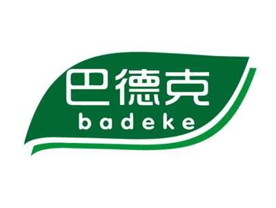巴德克BADEKE