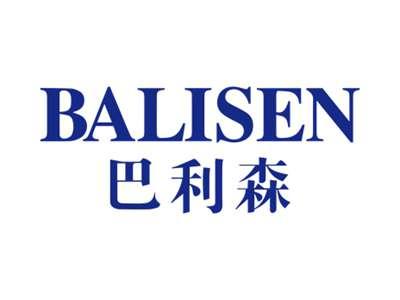 巴利森BALISEN