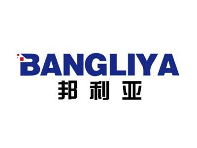 邦利亚BANGLIYA