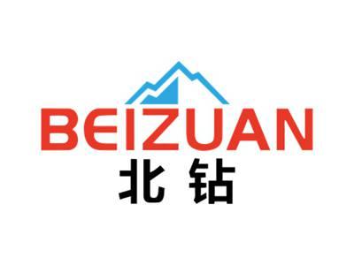 北钻BEIZUAN