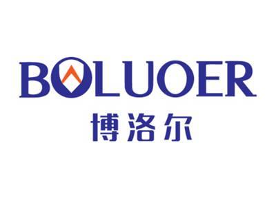 博洛尔BOLUOER
