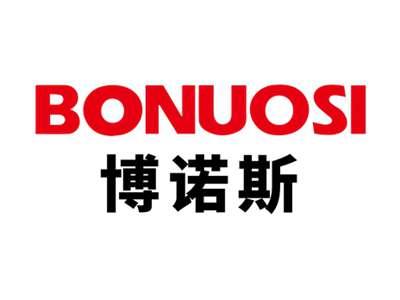 博诺斯BONUOSI