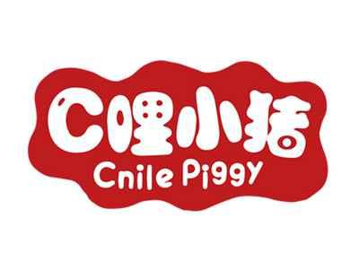 C哩小猪CNILEPIGGY