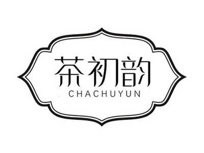 茶初韵CHACHUYUN