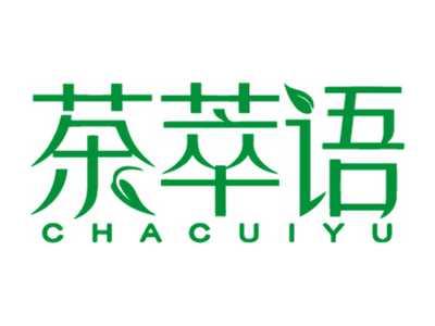 茶萃语CHACUIYU