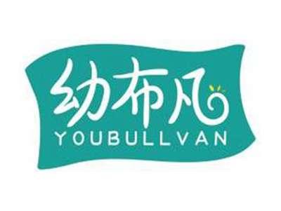幼布凡YOUBULLVAN