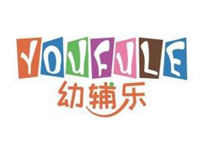 幼辅乐YOUFULE