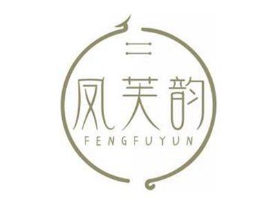 凤芙韵FENGFUYUN