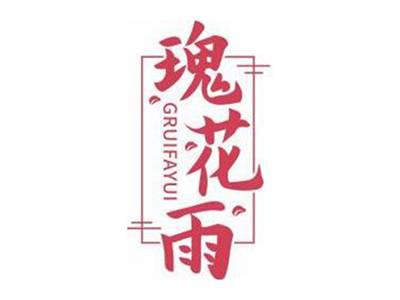 瑰花雨GRUIFAYUI