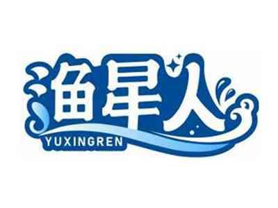 渔星人YUXINGREN