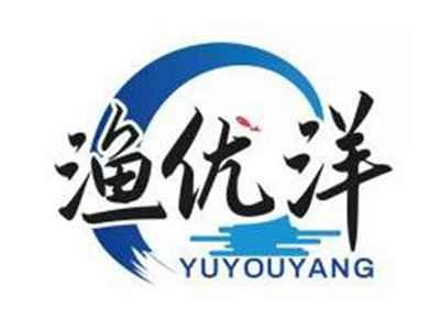渔优洋YUYOUYANG