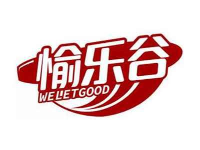 愉乐谷WELETGOOD
