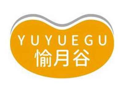 愉月谷YUYUEGU