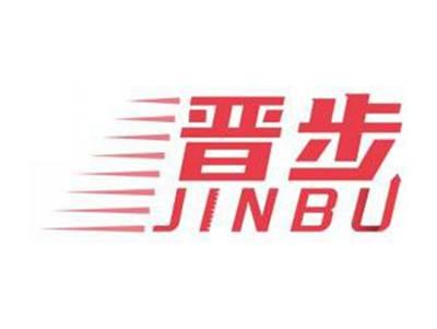 晋步JINBU
