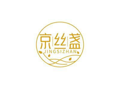 京丝盏JINGSIZHAN