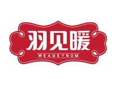 羽见暖WEAGEYNOM