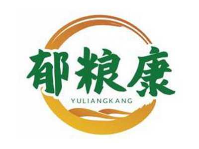 郁粮康YULIANGKANG