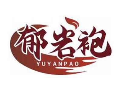 郁岩袍YUYANPAO