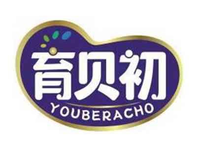 育贝初YOUBERACHO
