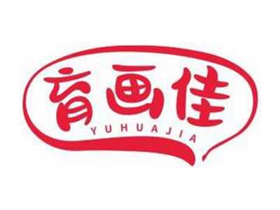 育画佳YUHUAJIA