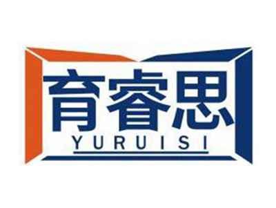育睿思YURUISI