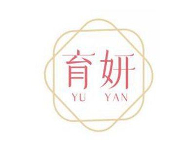 育妍YUYAN