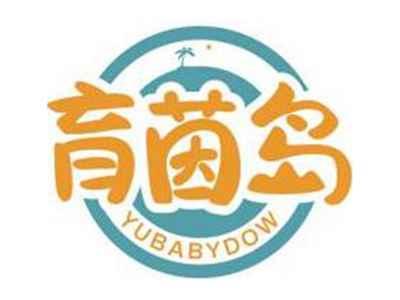 育茵岛YUBABYDOW
