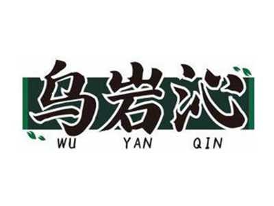 乌岩沁WUYANQIN