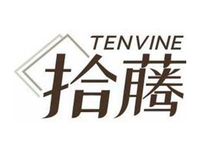 拾藤TENVINE