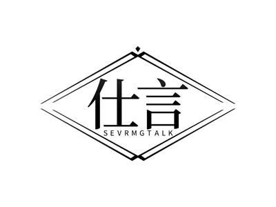 仕言SEVRMGTALK