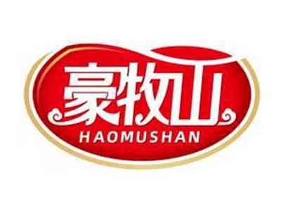 豪牧山HAOMUSHAN