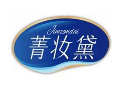 菁妆黛JIMZOMDAI
