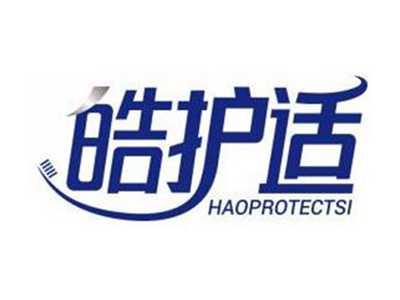 皓护适HAOPROTECTSI