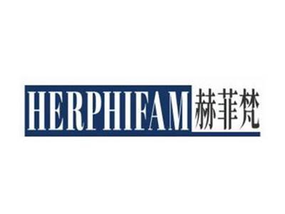 赫菲梵HERPHIFAM