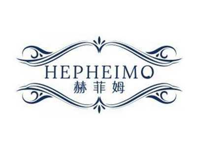 赫菲姆HEPHEIMO