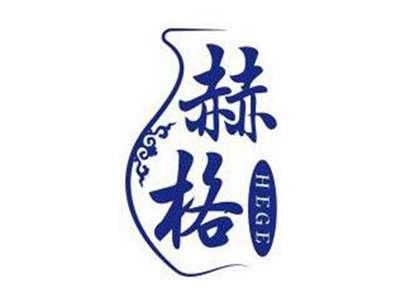 赫格HEGE