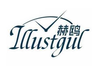 赫鸥ILLUSTGUL