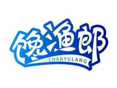 馋渔郎CHANYULANG
