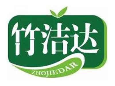 竹洁达ZHOJIEDAR