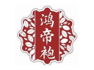 鸿帝袍HONGDIPAO