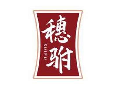 穗驸SUIFU