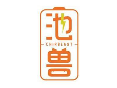 池兽CHIRBEAST